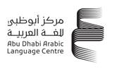 احتفاء بيوم الشعر العالمي  مركز أبوظبي للغة العربية ينظّم أمسية نبضات شعرية 